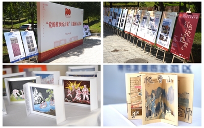 迎百年 學黨史 學校成功舉辦'黨的故事紡大說'主題展示活動