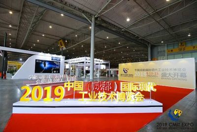 商會攜手企業(yè)閃耀2019成都工業(yè)博覽會，成功承辦系列展覽展示活動