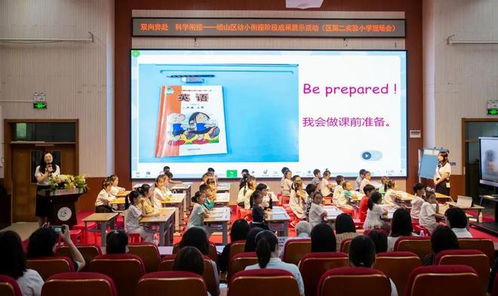 嶗山區(qū)第二實驗小學(xué)成功承辦幼小銜接階段成果展示活動，共繪教育一體化新篇章