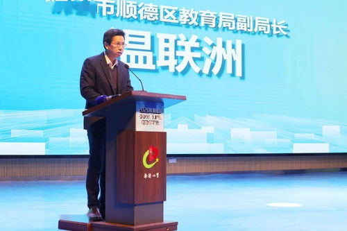 德育引領(lǐng)發(fā)展 品牌鑄就質(zhì)量——記承德小學(xué)承辦區(qū)德育品牌建設(shè)成果展示活動(dòng)