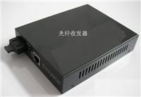 通訊線纜專家 長沙長旭線纜及其光纖收發器解決方案